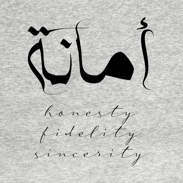 Short Arabic Quote Positive Ethics Amanah Honesty Fidelity Sincerity by ArabProud